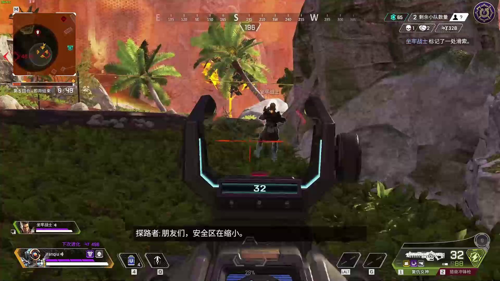 深岩银河 终极版 截图15