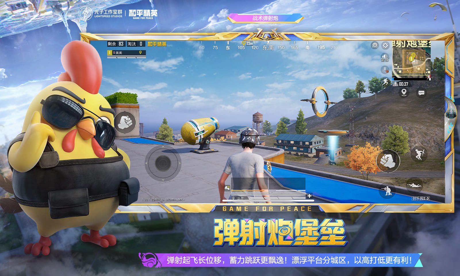 怪物猎人：崛起 终极版 截图2