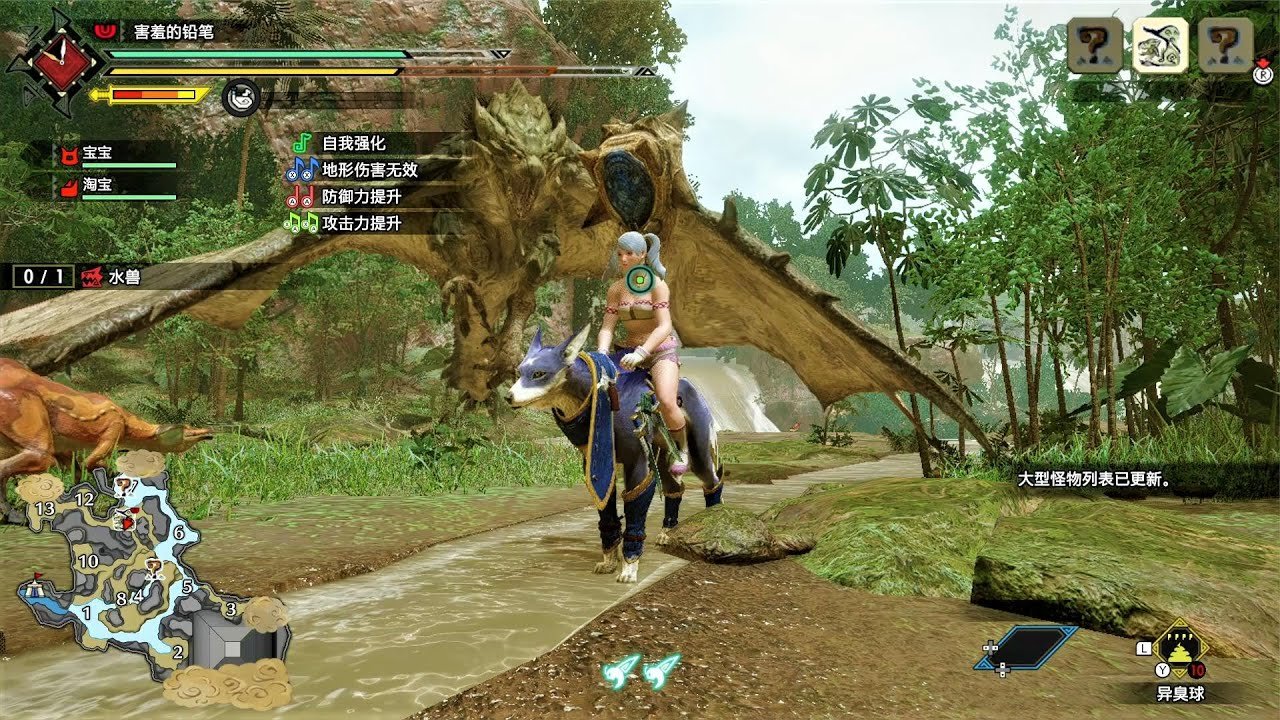 绝地求生 豪华版 截图21