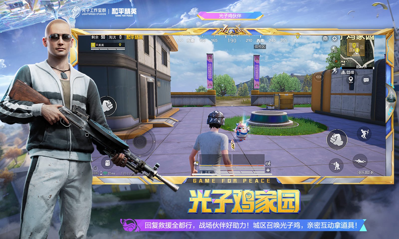 戴森球计划 年度版 截图22