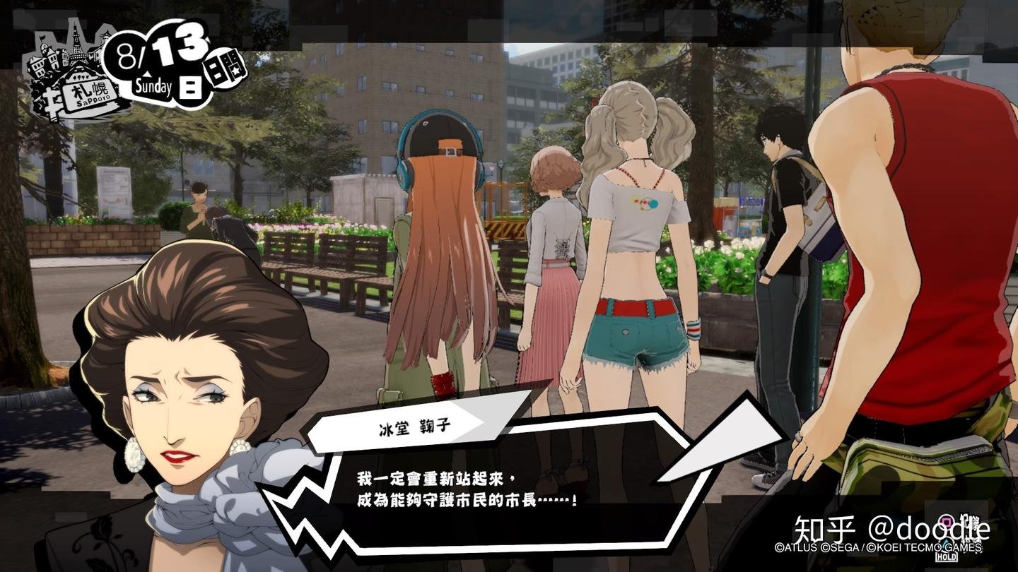 饥荒 重制版 截图11